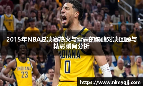 雷竞技