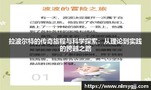 雷竞技RAYBET